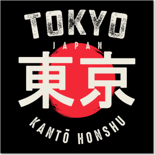 Tokyo Japan Honshu Posters and Art